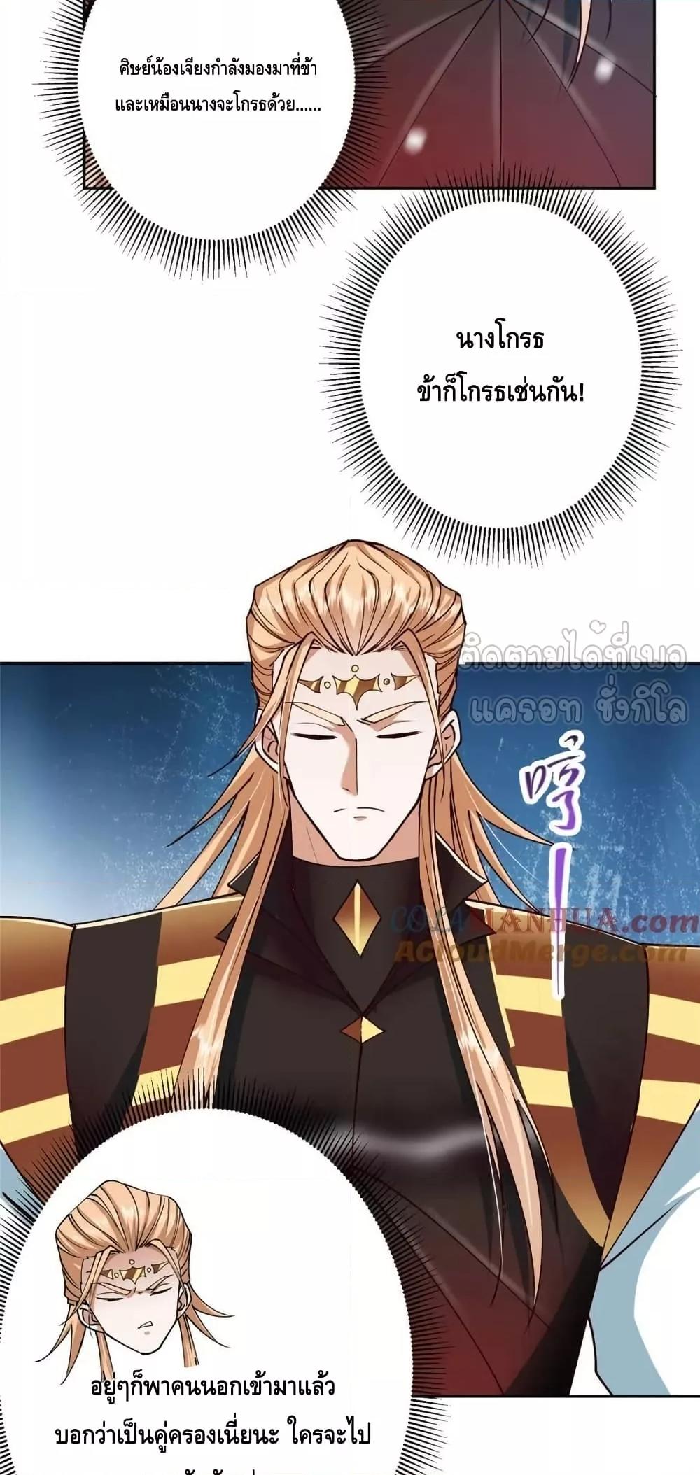 Manga-lc-com อ่านมังงะ อ่านการ์ตูน ออนไลน์ ฟรี KeepALowProf ตอนที่ 1 2 3 4 5 6 7 8 9 10 11 12 13 14 ฟรี ไม่มีโฆษณา Manga-lc - อ่าน มังงะ อ่าน การ์ตูน ออนไลน์ อ่านมังงะ ฟรี