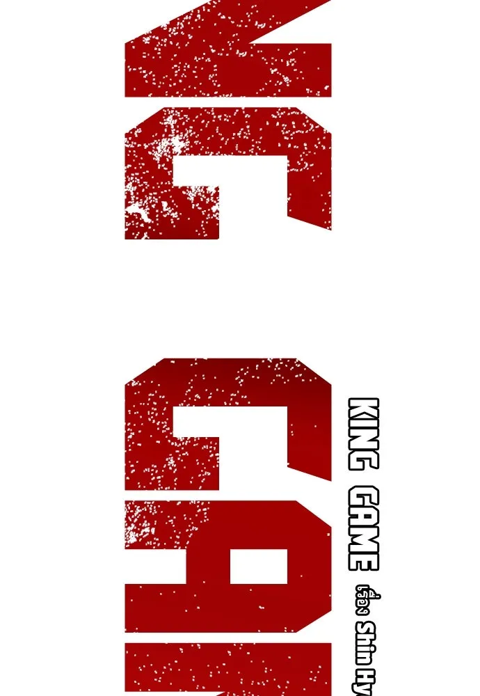 King Game ตอนที่ 83 ฮวังมูเจ (17) รูปที่ 2