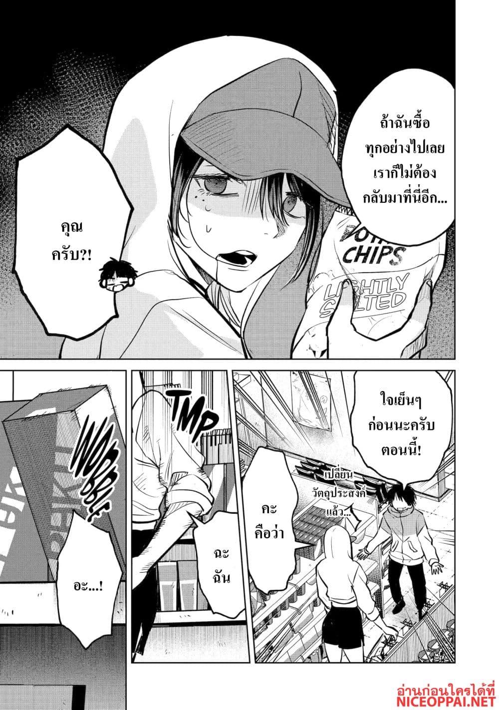 Manga-lc-com อ่านมังงะ อ่านการ์ตูน ออนไลน์ ฟรี The Story of a Scary Consignee ตอนที่ 1 2 3 4 5 6 7 8 9 10 11 12 13 14 ฟรี ไม่มีโฆษณา Manga-lc - อ่าน มังงะ อ่าน การ์ตูน ออนไลน์ อ่านมังงะ ฟรี