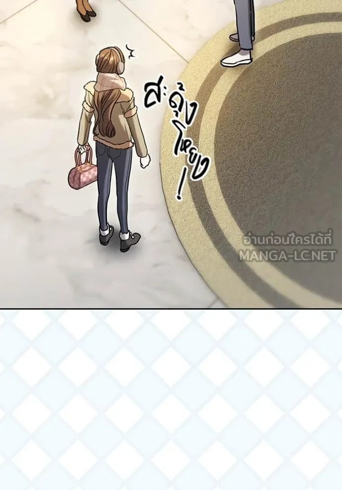 ออร่าดาราอัจฉริยะ ตอนที่ 60 รูปที่ 82