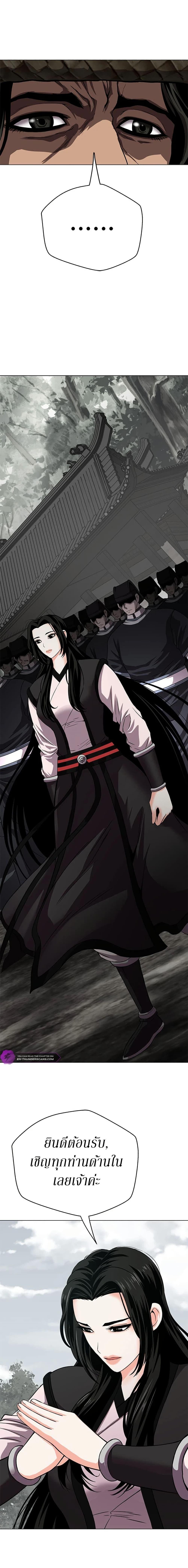 Manga-lc-com อ่านมังงะ อ่านการ์ตูน ออนไลน์ ฟรี Invincible Territory ตอนที่ 1 2 3 4 5 6 7 8 9 10 11 12 13 14 ฟรี ไม่มีโฆษณา Manga-lc - อ่าน มังงะ อ่าน การ์ตูน ออนไลน์ อ่านมังงะ ฟรี