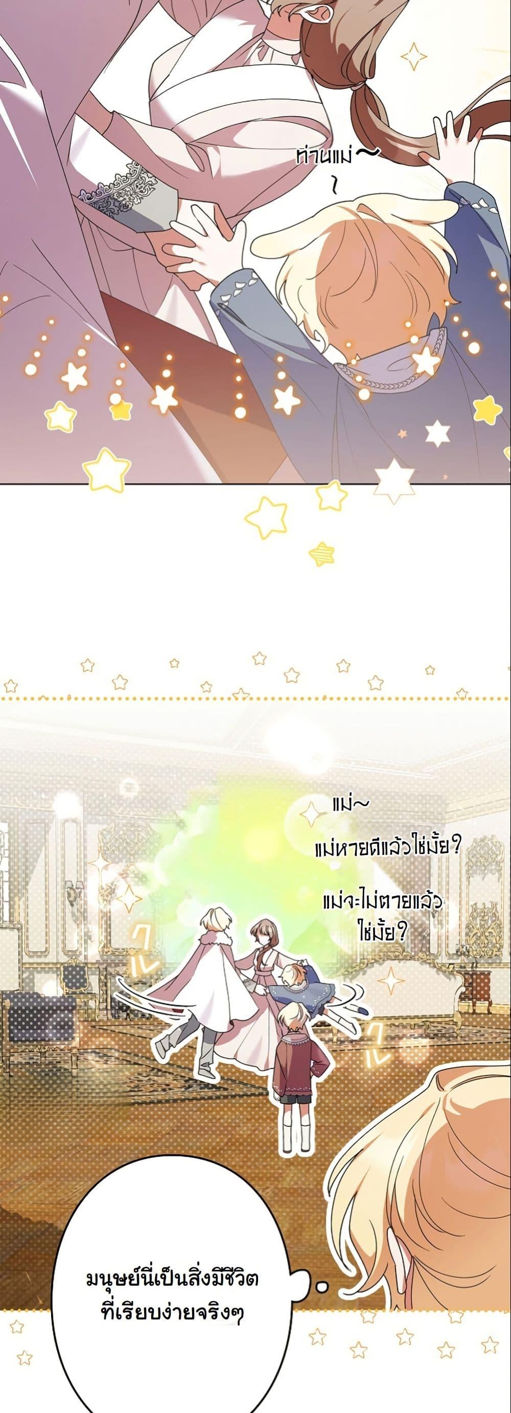 Manga-lc-com อ่านมังงะ อ่านการ์ตูน ออนไลน์ ฟรี I Became a Human’s Daughter ตอนที่ 1 2 3 4 5 6 7 8 9 10 11 12 13 14 ฟรี ไม่มีโฆษณา Manga-lc - อ่าน มังงะ อ่าน การ์ตูน ออนไลน์ อ่านมังงะ ฟรี