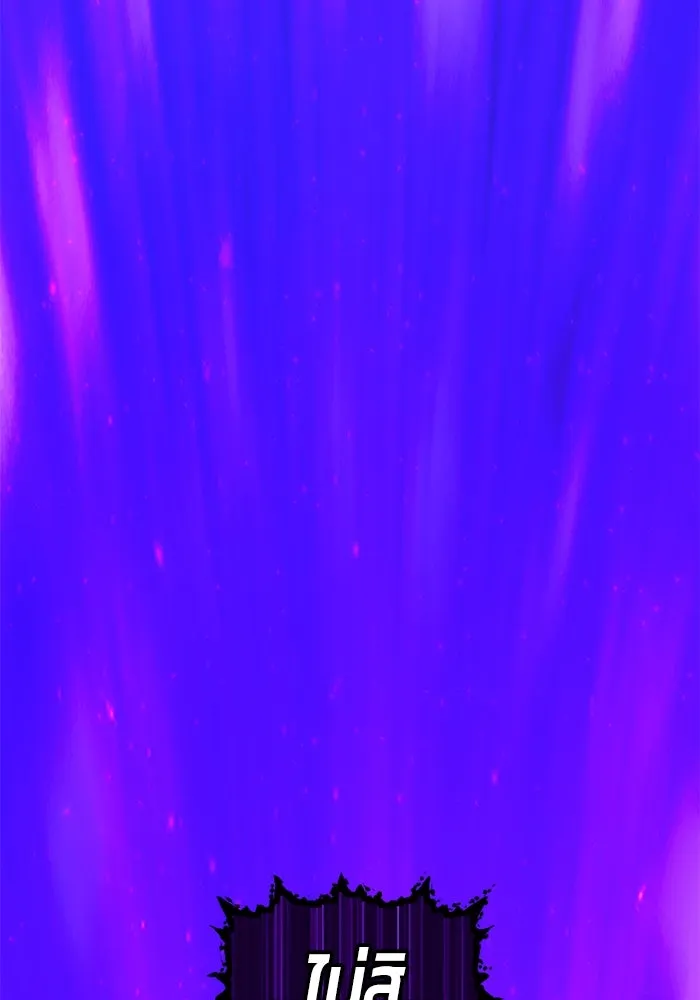 +99 ท่อนไม้พร้อมบวก ตอนที่ 72 รูปที่ 607