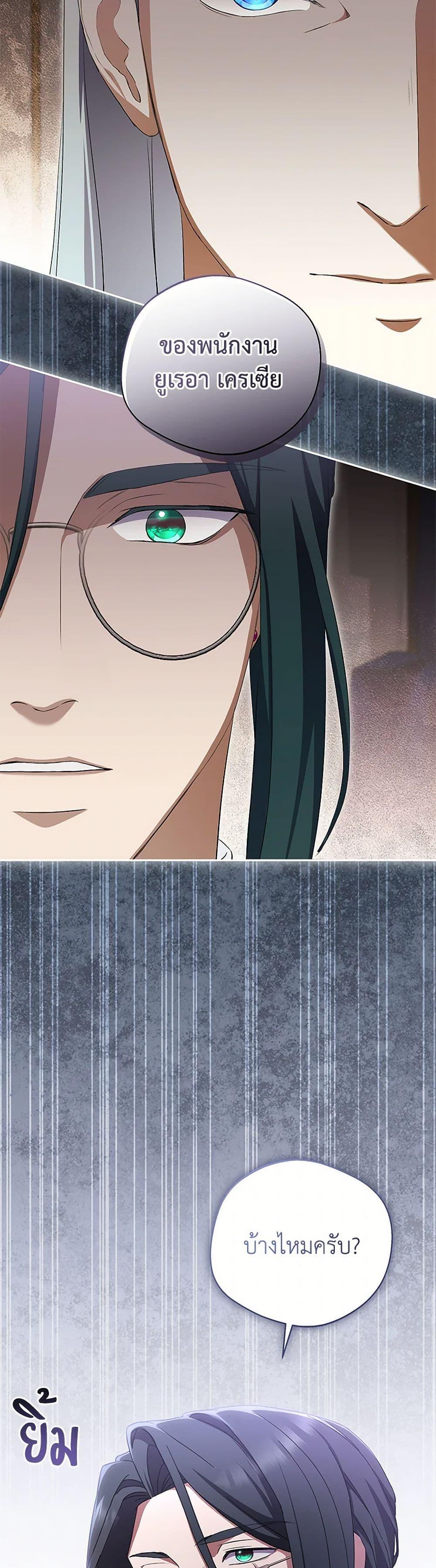 Manga-lc-com อ่านมังงะ อ่านการ์ตูน ออนไลน์ ฟรี There Is No Need to Be Obsessed ตอนที่ 1 2 3 4 5 6 7 8 9 10 11 12 13 14 ฟรี ไม่มีโฆษณา Manga-lc - อ่าน มังงะ อ่าน การ์ตูน ออนไลน์ อ่านมังงะ ฟรี