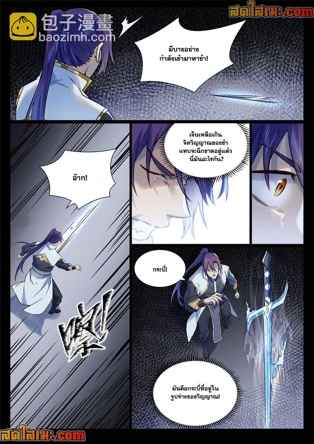 Manga-lc-com อ่านมังงะ อ่านการ์ตูน ออนไลน์ ฟรี Bailian Chengshen ตอนที่ 1 2 3 4 5 6 7 8 9 10 11 12 13 14 ฟรี ไม่มีโฆษณา Manga-lc - อ่าน มังงะ อ่าน การ์ตูน ออนไลน์ อ่านมังงะ ฟรี