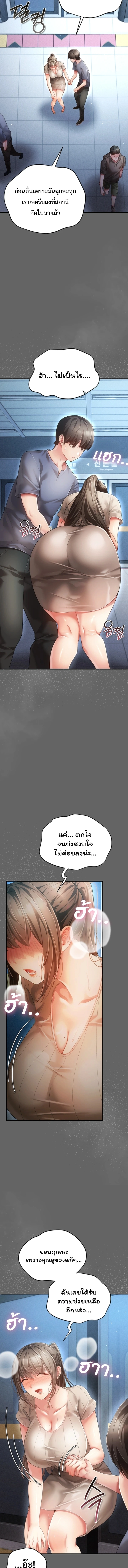 Doujin-Lc- อ่าน โดจิน มังฮวา เกาหลี ญี่ปุ่น จีน แปลไทย Perverted Pure Love สัมผัสลับ รักต้องห้าม ตอนที่ 1 2 3 4 5 6 7 8 9 10 11 12 13 14 ฟรี ไม่มีโฆษณา อ่าน โดจิน Manhwa เกาหลี ญี่ปุ่น จีน เรามีครบ คัดมาให้เน้นๆ โดจิน 18+ รับประกันความฟินโดย  Doujin Lc