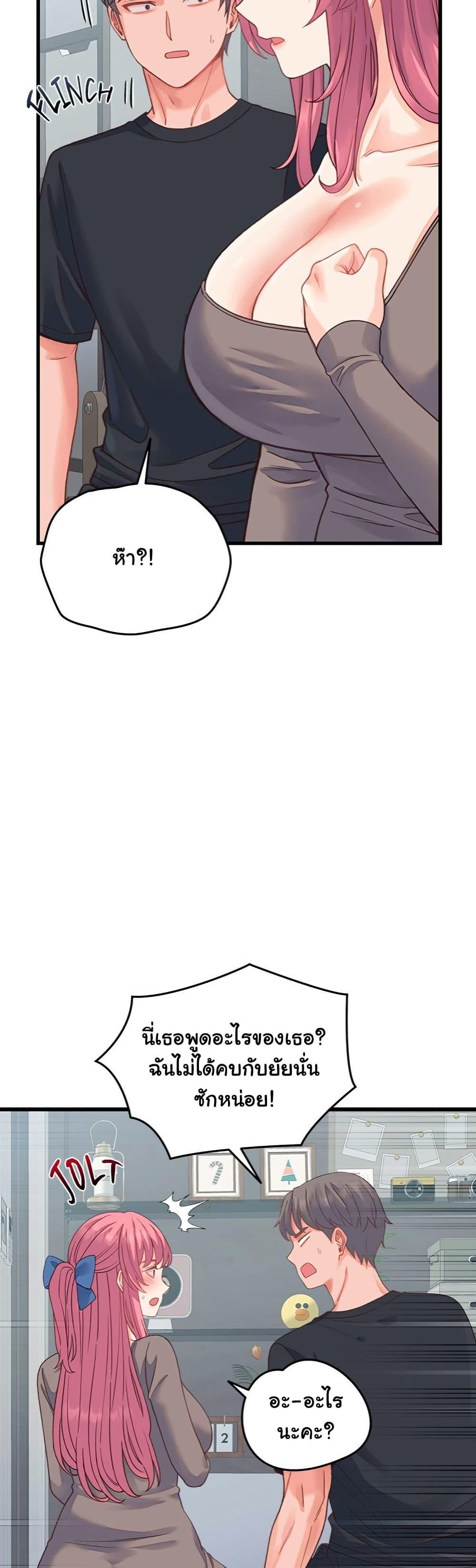 Doujin-Lc- อ่าน โดจิน มังฮวา เกาหลี ญี่ปุ่น จีน แปลไทย From Pauper to Prince ตอนที่ 1 2 3 4 5 6 7 8 9 10 11 12 13 14 ฟรี ไม่มีโฆษณา อ่าน โดจิน Manhwa เกาหลี ญี่ปุ่น จีน เรามีครบ คัดมาให้เน้นๆ โดจิน 18+ รับประกันความฟินโดย  Doujin Lc
