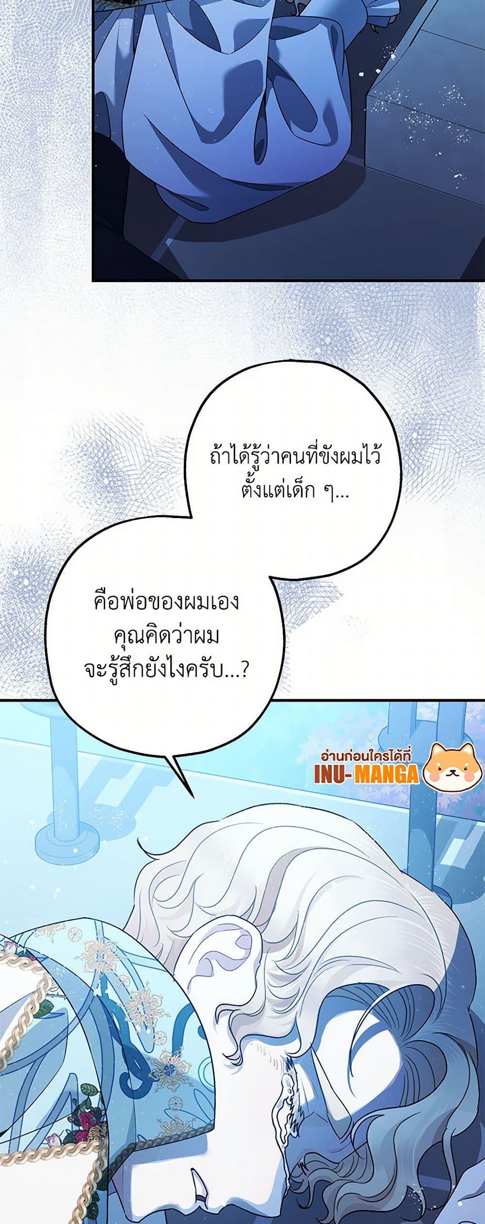 Manga-lc-com อ่านมังงะ อ่านการ์ตูน ออนไลน์ ฟรี The Tyrant’s Tranquilizer ตอนที่ 1 2 3 4 5 6 7 8 9 10 11 12 13 14 ฟรี ไม่มีโฆษณา Manga-lc - อ่าน มังงะ อ่าน การ์ตูน ออนไลน์ อ่านมังงะ ฟรี