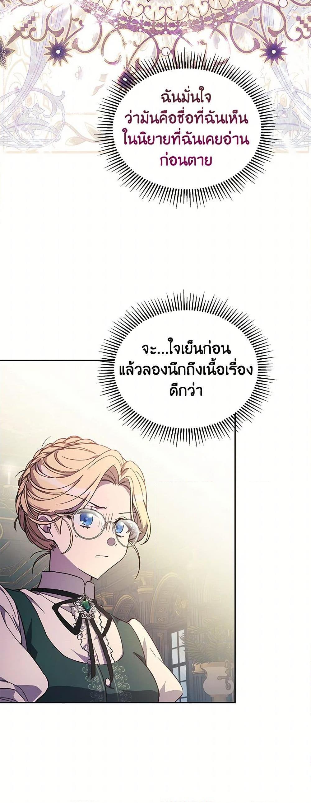 Manga-lc-com อ่านมังงะ อ่านการ์ตูน ออนไลน์ ฟรี Immoral Duke’s Family Needs to be Homeschooled ตอนที่ 1 2 3 4 5 6 7 8 9 10 11 12 13 14 ฟรี ไม่มีโฆษณา Manga-lc - อ่าน มังงะ อ่าน การ์ตูน ออนไลน์ อ่านมังงะ ฟรี