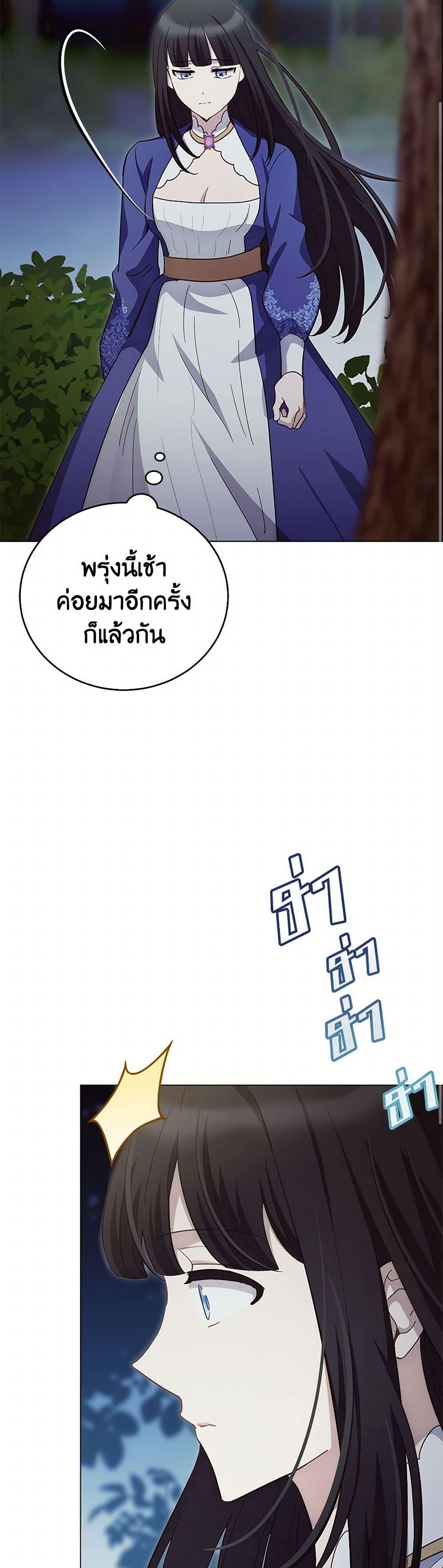 Manga-lc-com อ่านมังงะ อ่านการ์ตูน ออนไลน์ ฟรี If You Get Caught, You’ll Die! ตอนที่ 1 2 3 4 5 6 7 8 9 10 11 12 13 14 ฟรี ไม่มีโฆษณา Manga-lc - อ่าน มังงะ อ่าน การ์ตูน ออนไลน์ อ่านมังงะ ฟรี