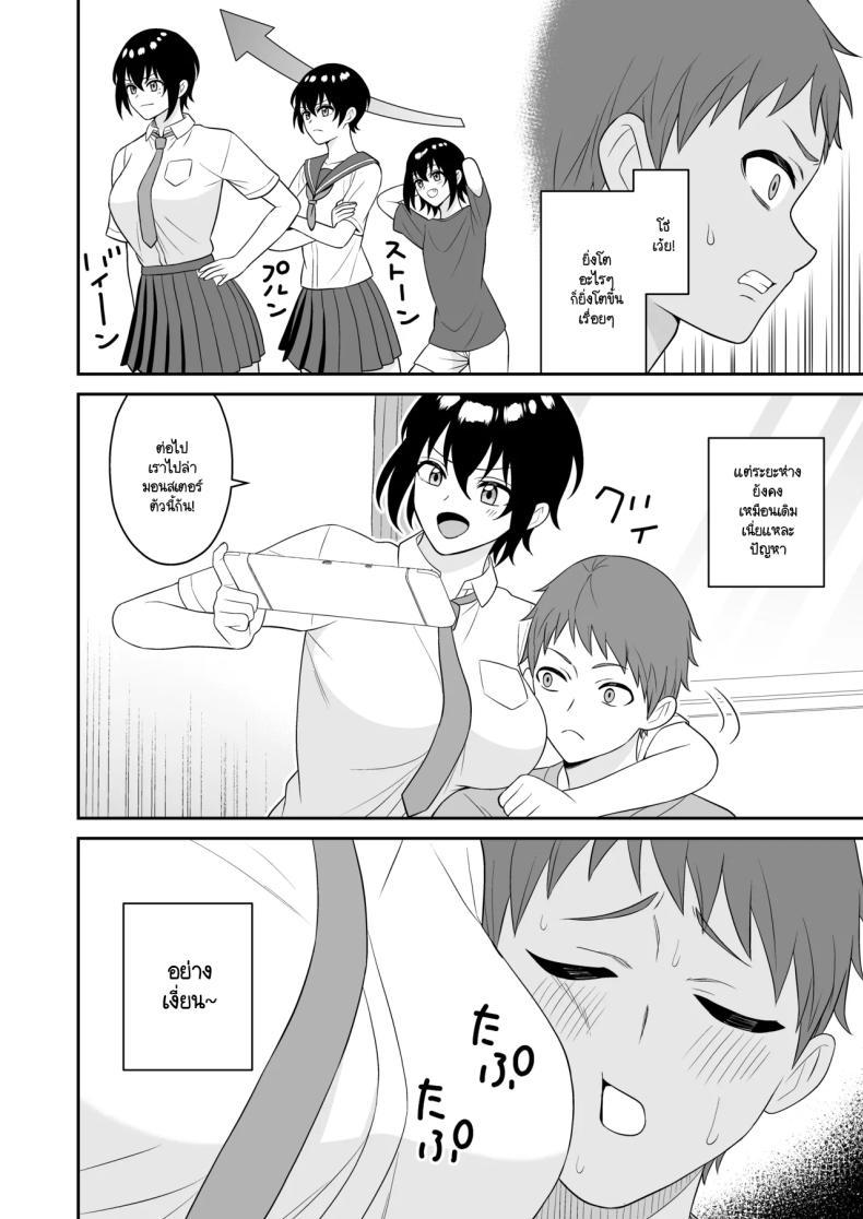 Doujin-Lc- อ่าน โดจิน มังฮวา เกาหลี ญี่ปุ่น จีน แปลไทย เพื่อนทอมบอยสมัยด็กผมมีน้ำนมไหลออกมา ผมเลยไม่พลาดขอดูดนม [Turn n] boyish osanajimi ga daseru youni natta node ippai suwasete moratta ตอนที่ 1 2 3 4 5 6 7 8 9 10 11 12 13 14 ฟรี ไม่มีโฆษณา อ่าน โดจิน Manhwa เกาหลี ญี่ปุ่น จีน เรามีครบ คัดมาให้เน้นๆ โดจิน 18+ รับประกันความฟินโดย  Doujin Lc
