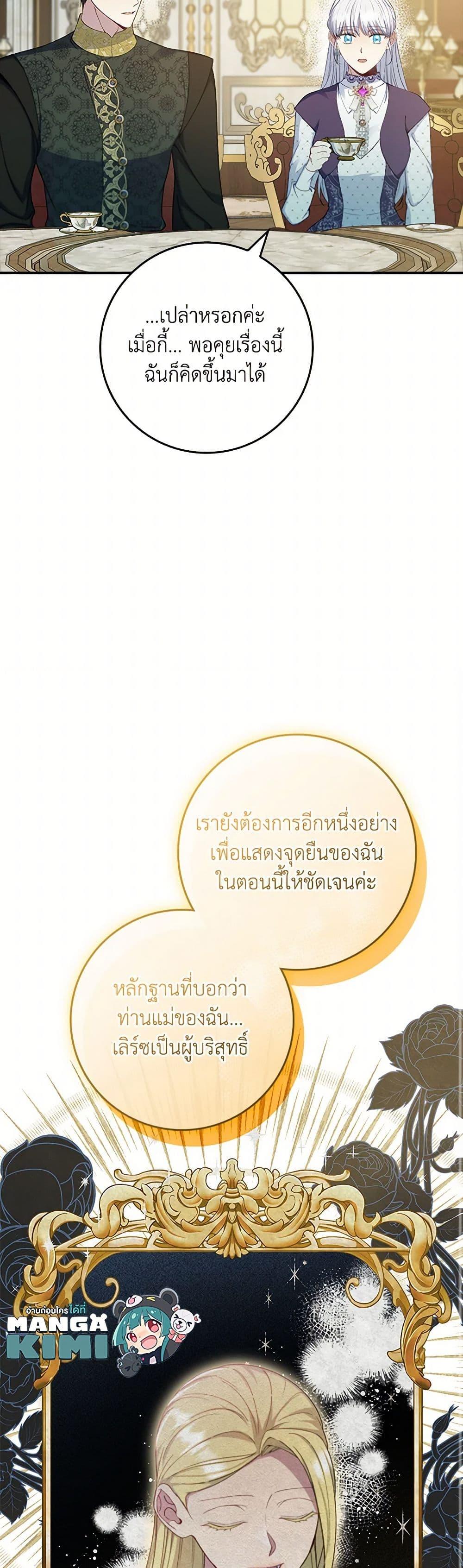 Manga-lc-com อ่านมังงะ อ่านการ์ตูน ออนไลน์ ฟรี Fakes Don’t Want To Be Real ตอนที่ 1 2 3 4 5 6 7 8 9 10 11 12 13 14 ฟรี ไม่มีโฆษณา Manga-lc - อ่าน มังงะ อ่าน การ์ตูน ออนไลน์ อ่านมังงะ ฟรี