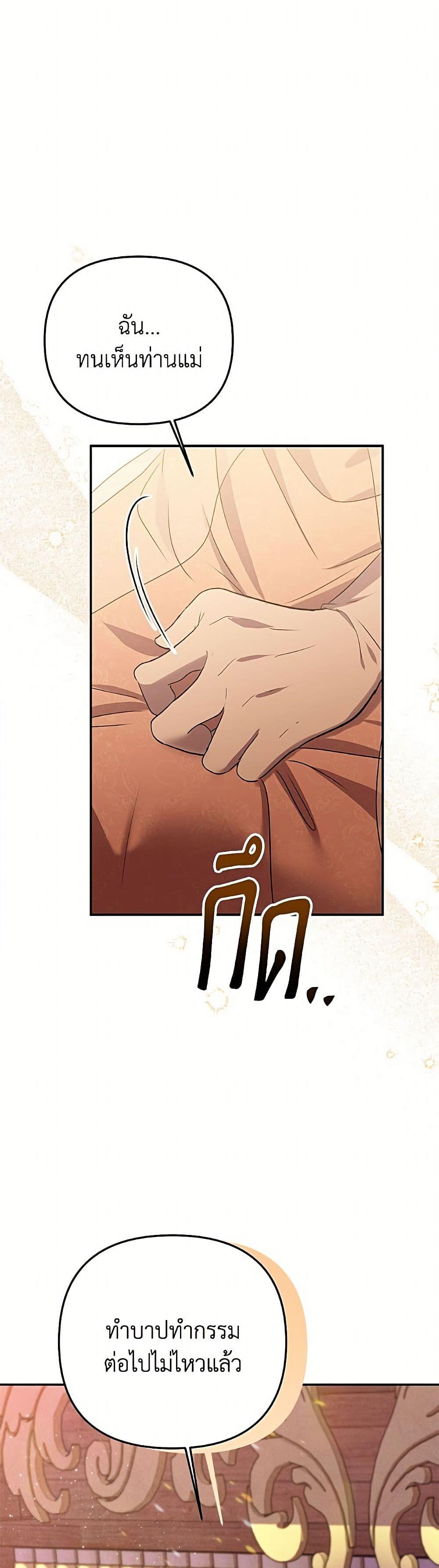 Manga-lc-com อ่านมังงะ อ่านการ์ตูน ออนไลน์ ฟรี Materialistic Princess ตอนที่ 1 2 3 4 5 6 7 8 9 10 11 12 13 14 ฟรี ไม่มีโฆษณา Manga-lc - อ่าน มังงะ อ่าน การ์ตูน ออนไลน์ อ่านมังงะ ฟรี