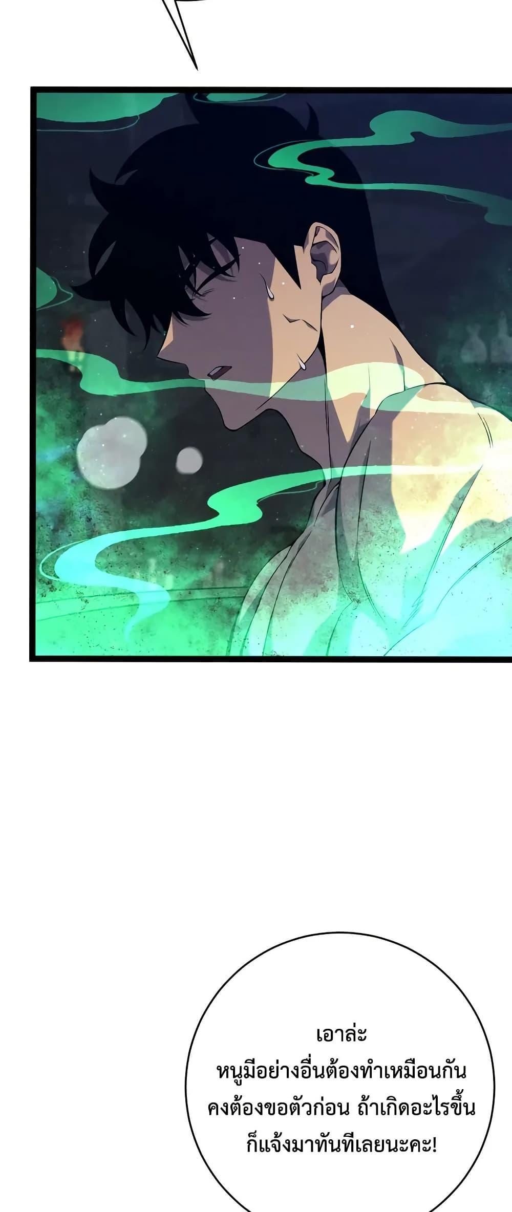 Manga-lc-com อ่านมังงะ อ่านการ์ตูน ออนไลน์ ฟรี Your Talent is Mine ตอนที่ 1 2 3 4 5 6 7 8 9 10 11 12 13 14 ฟรี ไม่มีโฆษณา Manga-lc - อ่าน มังงะ อ่าน การ์ตูน ออนไลน์ อ่านมังงะ ฟรี