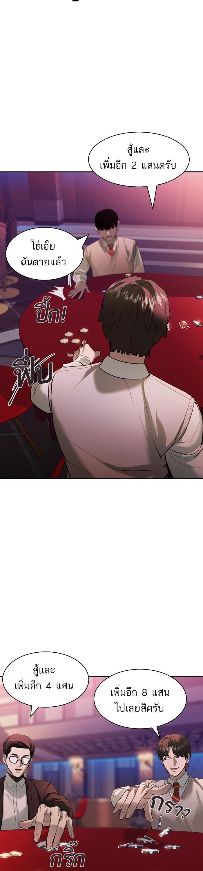 Manga-lc-com อ่านมังงะ อ่านการ์ตูน ออนไลน์ ฟรี The World Is Money and Power กลโกงโลกพนัน ตอนที่ 1 2 3 4 5 6 7 8 9 10 11 12 13 14 ฟรี ไม่มีโฆษณา Manga-lc - อ่าน มังงะ อ่าน การ์ตูน ออนไลน์ อ่านมังงะ ฟรี