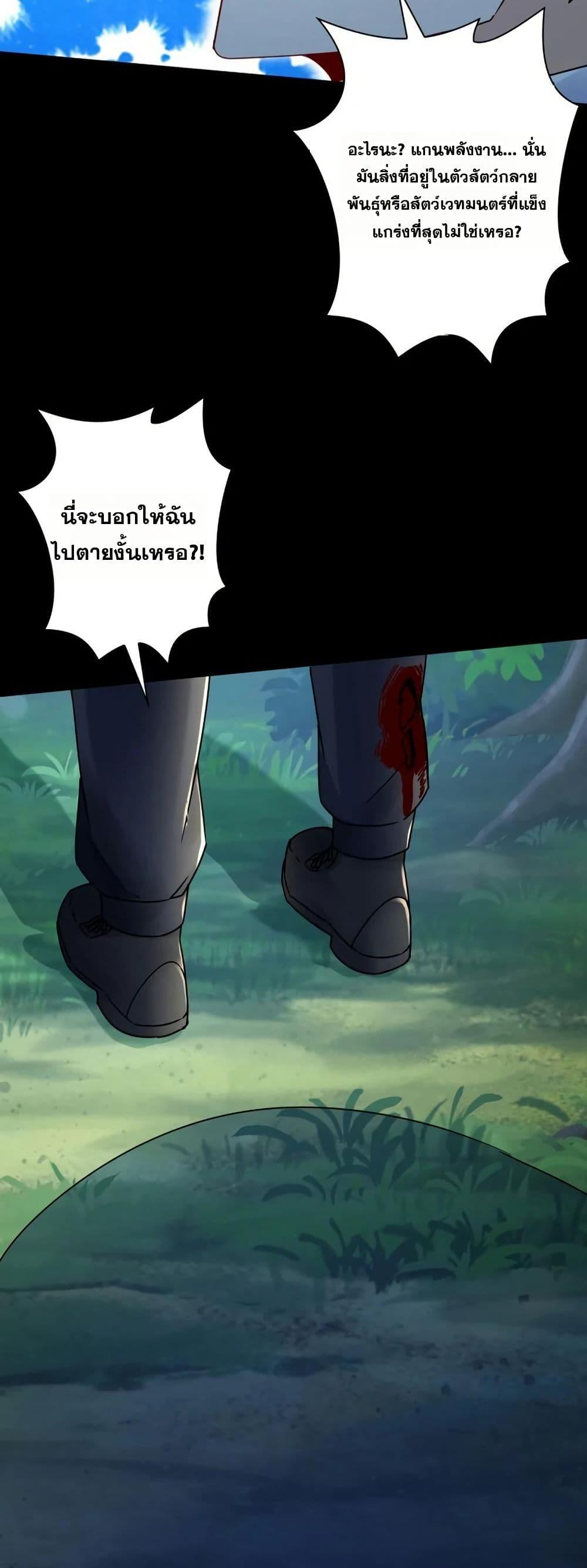 Manga-lc-com อ่านมังงะ อ่านการ์ตูน ออนไลน์ ฟรี Aiming for Maximal Level in a Post-Apocalyptic World ตอนที่ 1 2 3 4 5 6 7 8 9 10 11 12 13 14 ฟรี ไม่มีโฆษณา Manga-lc - อ่าน มังงะ อ่าน การ์ตูน ออนไลน์ อ่านมังงะ ฟรี