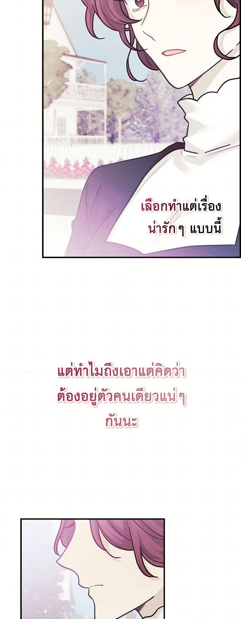 Manga-lc-com อ่านมังงะ อ่านการ์ตูน ออนไลน์ ฟรี The Princess’s Doll Shop ตอนที่ 1 2 3 4 5 6 7 8 9 10 11 12 13 14 ฟรี ไม่มีโฆษณา Manga-lc - อ่าน มังงะ อ่าน การ์ตูน ออนไลน์ อ่านมังงะ ฟรี