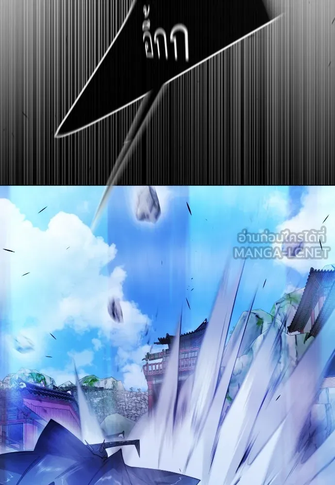 ยุคแห่งยอดมนุษย์ ตอนที่ 75 รูปที่ 162