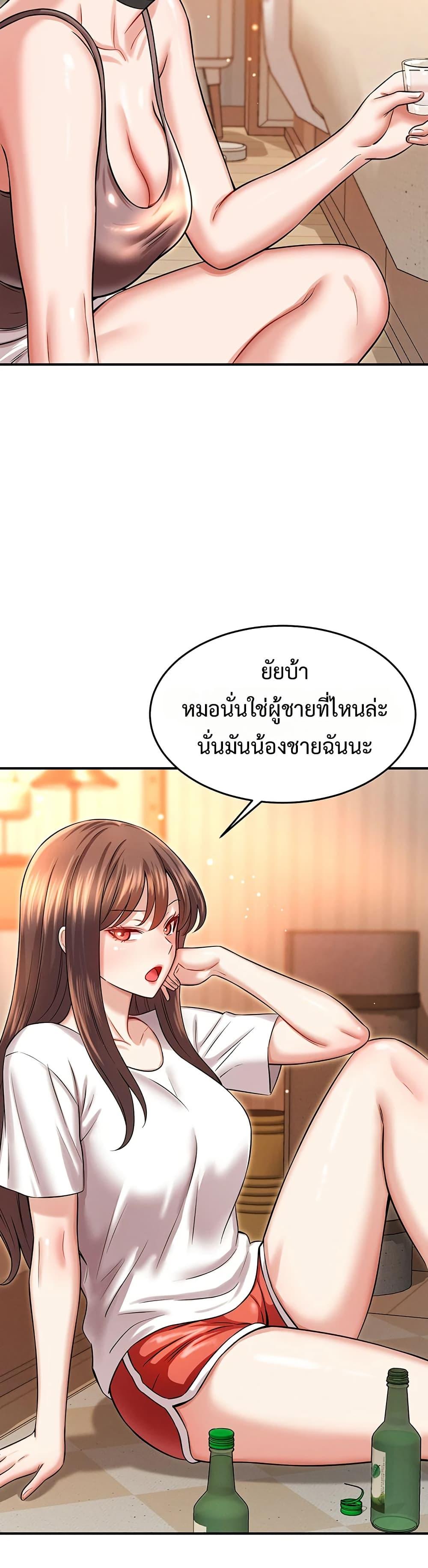 Doujin-Lc- อ่าน โดจิน มังฮวา เกาหลี ญี่ปุ่น จีน แปลไทย Taming ตอนที่ 1 2 3 4 5 6 7 8 9 10 11 12 13 14 ฟรี ไม่มีโฆษณา อ่าน โดจิน Manhwa เกาหลี ญี่ปุ่น จีน เรามีครบ คัดมาให้เน้นๆ โดจิน 18+ รับประกันความฟินโดย  Doujin Lc