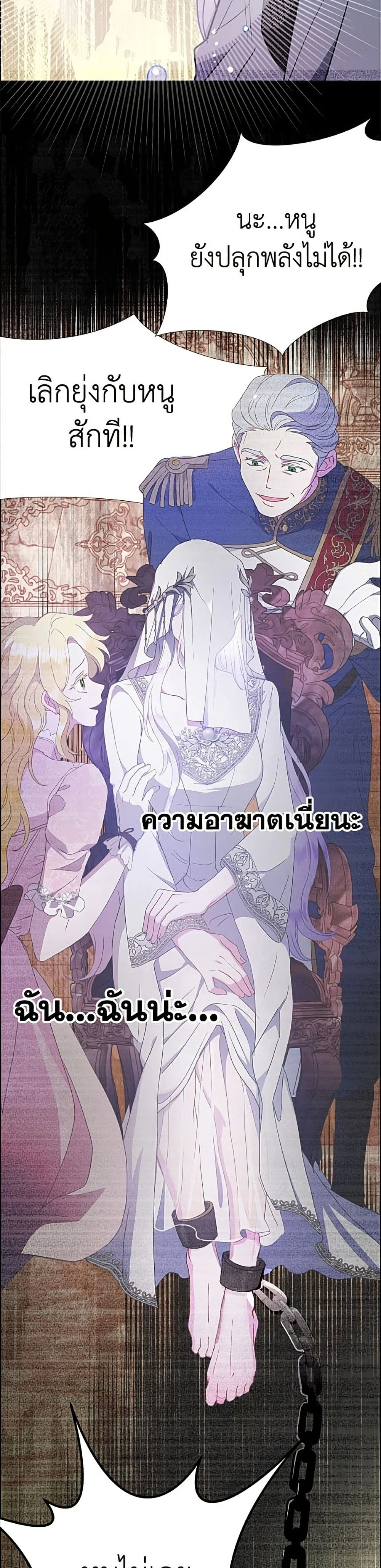 Manga-lc-com อ่านมังงะ อ่านการ์ตูน ออนไลน์ ฟรี Forget My Husband, I’ll Go Make Money ตอนที่ 1 2 3 4 5 6 7 8 9 10 11 12 13 14 ฟรี ไม่มีโฆษณา Manga-lc - อ่าน มังงะ อ่าน การ์ตูน ออนไลน์ อ่านมังงะ ฟรี