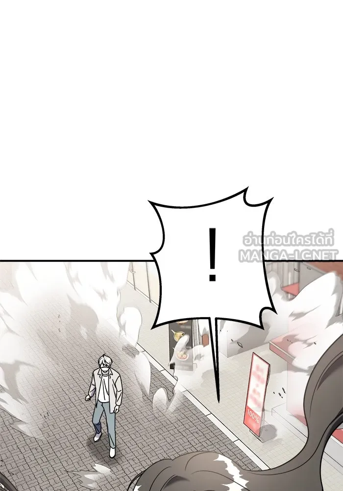 วายร้ายก็อยากมีรัก ตอนที่ 9 รูปที่ 87