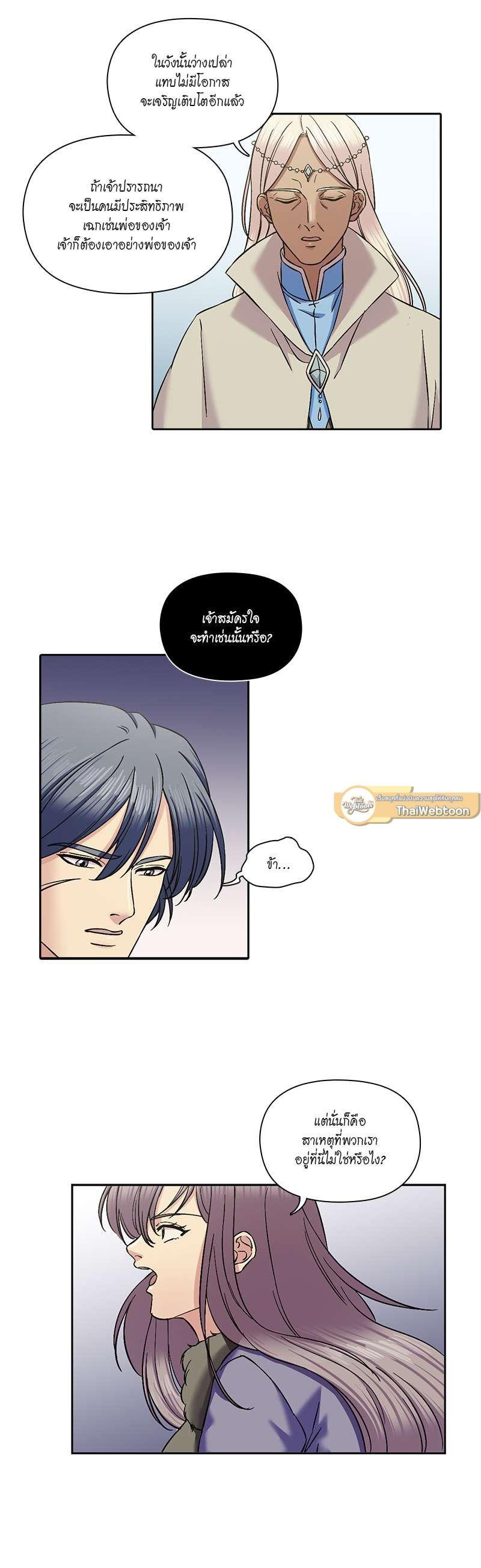 Manga-lc-com อ่านมังงะ อ่านการ์ตูน ออนไลน์ ฟรี I was Reborn as the Villainess’ Father and I Need XXX to Survive! ตอนที่ 1 2 3 4 5 6 7 8 9 10 11 12 13 14 ฟรี ไม่มีโฆษณา Manga-lc - อ่าน มังงะ อ่าน การ์ตูน ออนไลน์ อ่านมังงะ ฟรี