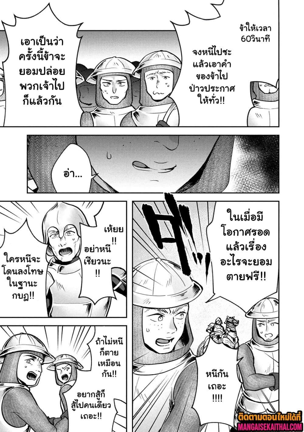 Manga-lc-com อ่านมังงะ อ่านการ์ตูน ออนไลน์ ฟรี Jakuten Zero Kyuuketsuki no Ryouchi Kaikaku ตอนที่ 1 2 3 4 5 6 7 8 9 10 11 12 13 14 ฟรี ไม่มีโฆษณา Manga-lc - อ่าน มังงะ อ่าน การ์ตูน ออนไลน์ อ่านมังงะ ฟรี