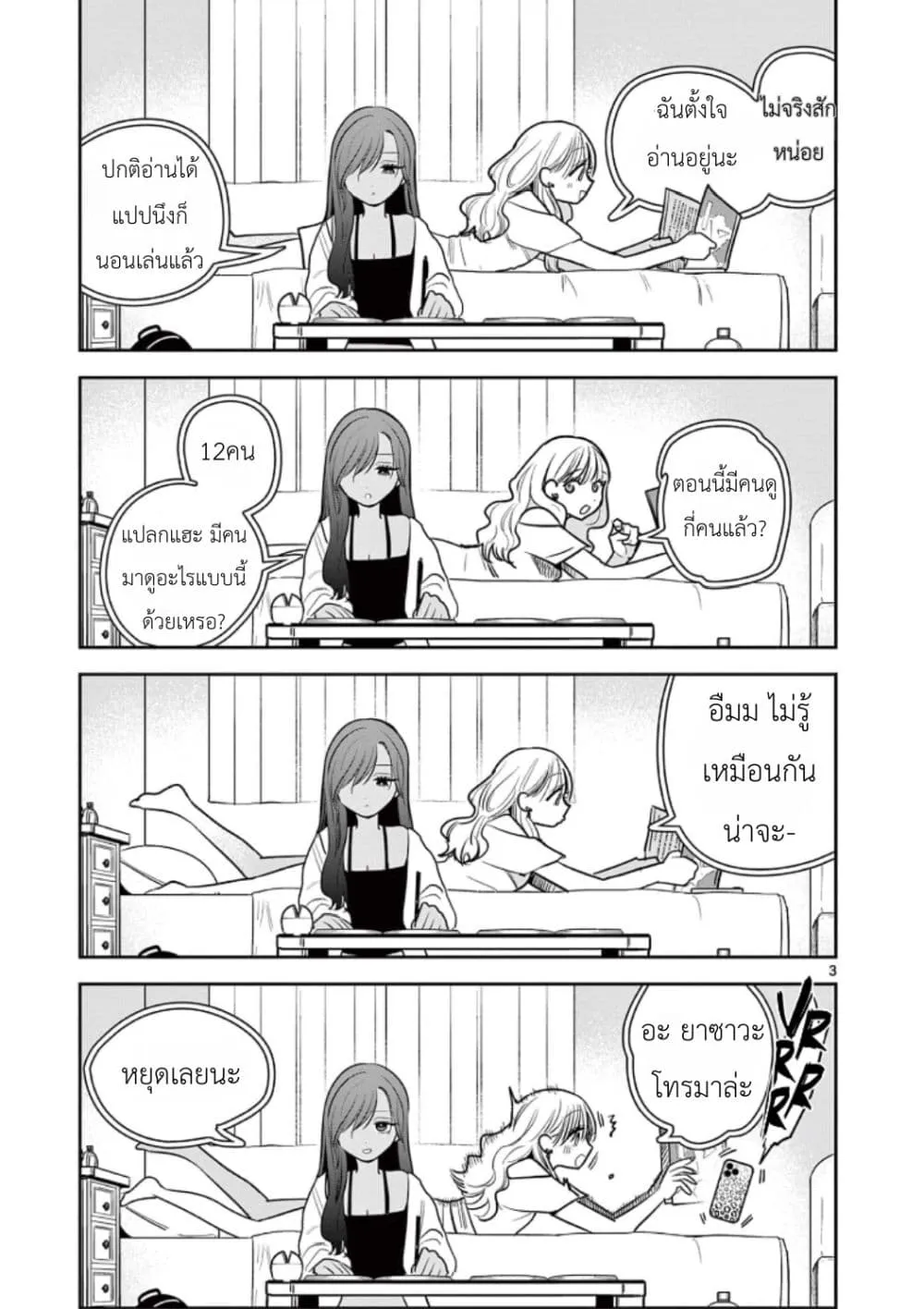Manga-lc-com อ่านมังงะ อ่านการ์ตูน ออนไลน์ ฟรี #Gyaru to Gyaru no Yuri ตอนที่ 1 2 3 4 5 6 7 8 9 10 11 12 13 14 ฟรี ไม่มีโฆษณา Manga-lc - อ่าน มังงะ อ่าน การ์ตูน ออนไลน์ อ่านมังงะ ฟรี