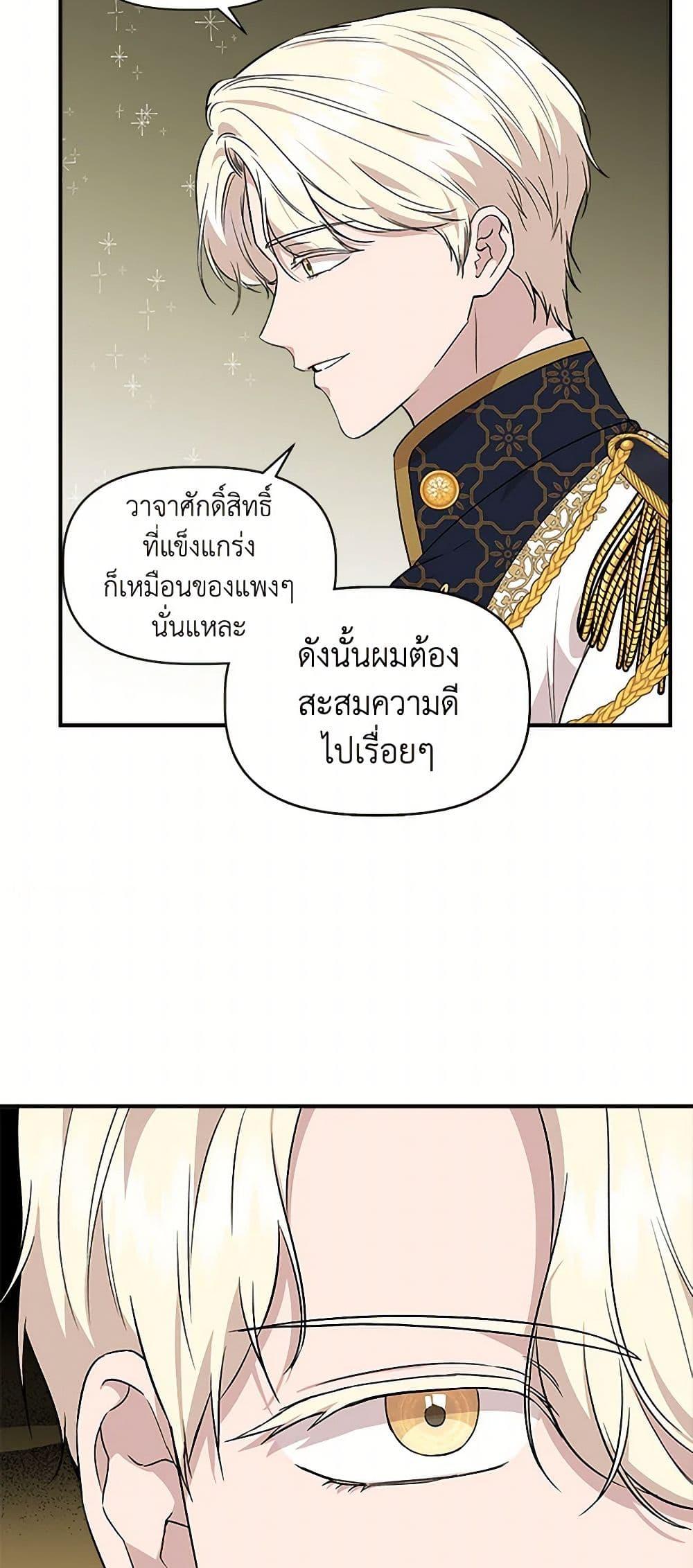 Manga-lc-com อ่านมังงะ อ่านการ์ตูน ออนไลน์ ฟรี I Wasn’t the Cinderella ตอนที่ 1 2 3 4 5 6 7 8 9 10 11 12 13 14 ฟรี ไม่มีโฆษณา Manga-lc - อ่าน มังงะ อ่าน การ์ตูน ออนไลน์ อ่านมังงะ ฟรี