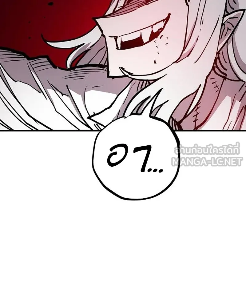 Player ตอนที่ 187 รูปที่ 165