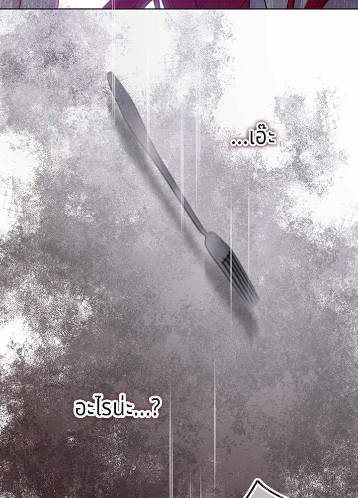เวทฟื้นฟูได้ผลดีเกินไปแล้ว ตอนที่ 14 รูปที่ 121