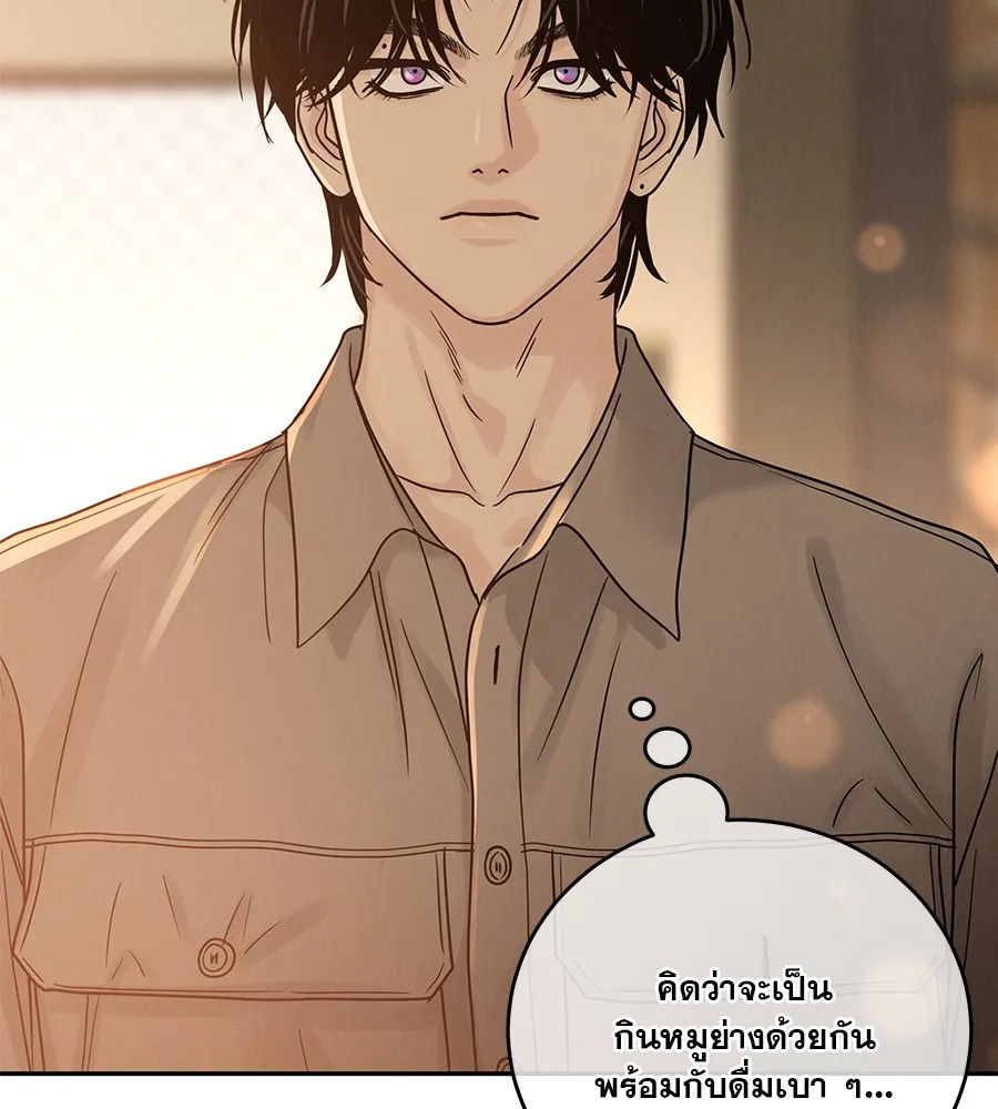 รักหลอกหยอกแฟนเก่า ตอนที่ 22 รูปที่ 184