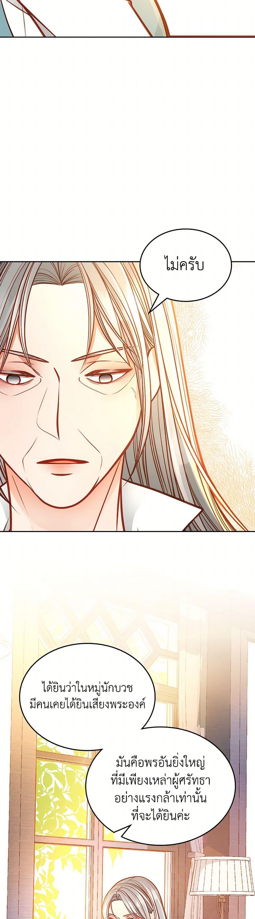 Manga-lc-com อ่านมังงะ อ่านการ์ตูน ออนไลน์ ฟรี The Duchess’s Secret Dressing Room ตอนที่ 1 2 3 4 5 6 7 8 9 10 11 12 13 14 ฟรี ไม่มีโฆษณา Manga-lc - อ่าน มังงะ อ่าน การ์ตูน ออนไลน์ อ่านมังงะ ฟรี