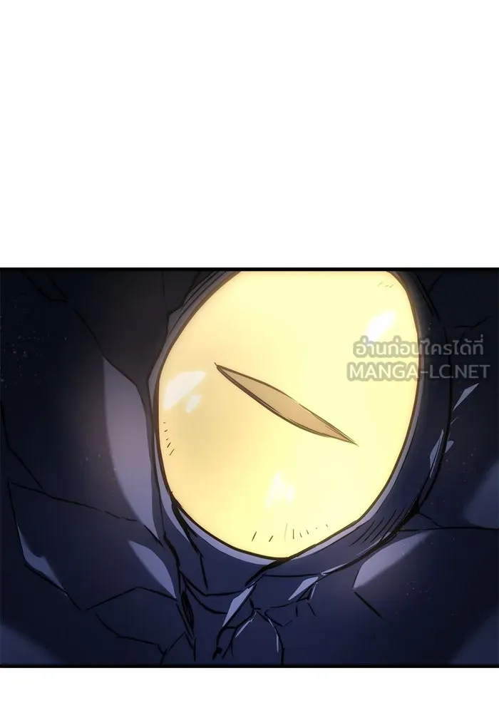 โกดังลับหลังโลกแตก ตอนที่ 12 รูปที่ 21