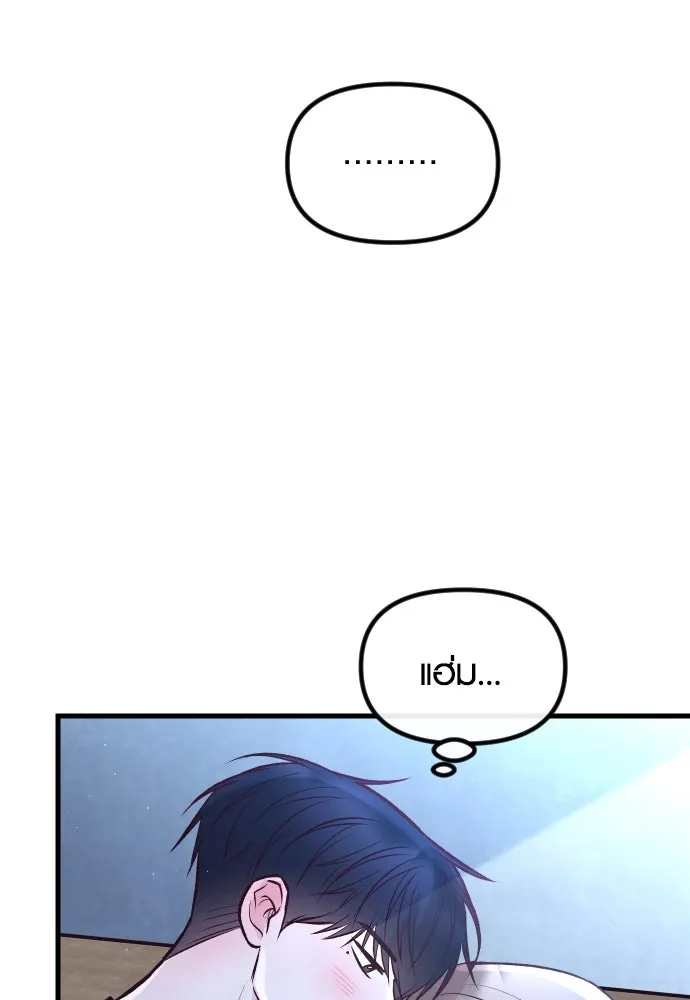 รักกันคนละครึ่งทาง ตอนที่ 30 รูปที่ 94