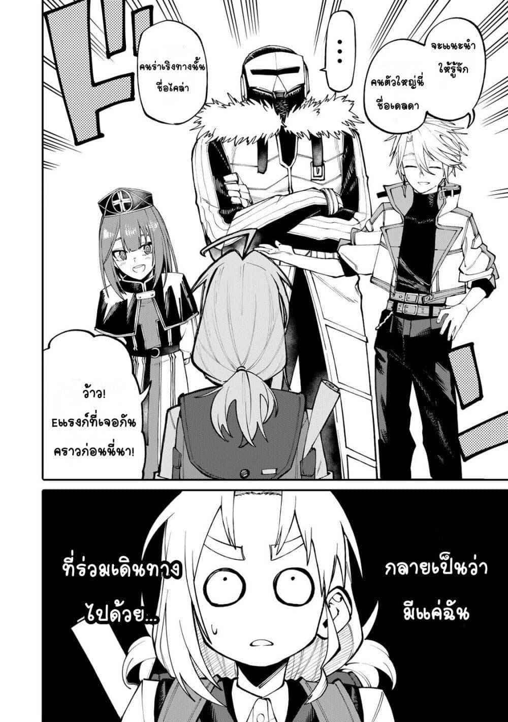 Manga-lc-com อ่านมังงะ อ่านการ์ตูน ออนไลน์ ฟรี I’m a Mother Adventurer, and Thanks to the Login Bonus, I’ve Unlocked the Skill “Housewife.” ตอนที่ 1 2 3 4 5 6 7 8 9 10 11 12 13 14 ฟรี ไม่มีโฆษณา Manga-lc - อ่าน มังงะ อ่าน การ์ตูน ออนไลน์ อ่านมังงะ ฟรี