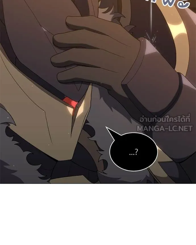 คนสวนโลกฮันเตอร์ ตอนที่ 79 รูปที่ 25