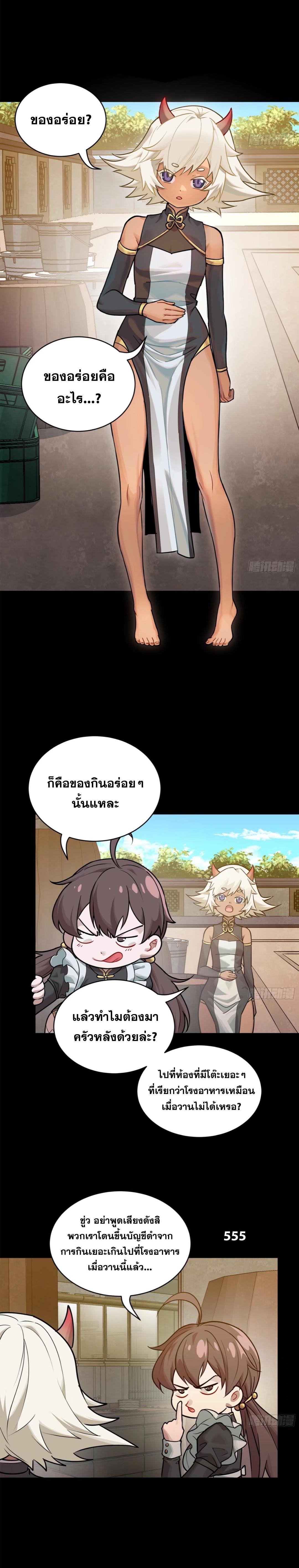 Manga-lc-com อ่านมังงะ อ่านการ์ตูน ออนไลน์ ฟรี Legend of Star General ตอนที่ 1 2 3 4 5 6 7 8 9 10 11 12 13 14 ฟรี ไม่มีโฆษณา Manga-lc - อ่าน มังงะ อ่าน การ์ตูน ออนไลน์ อ่านมังงะ ฟรี