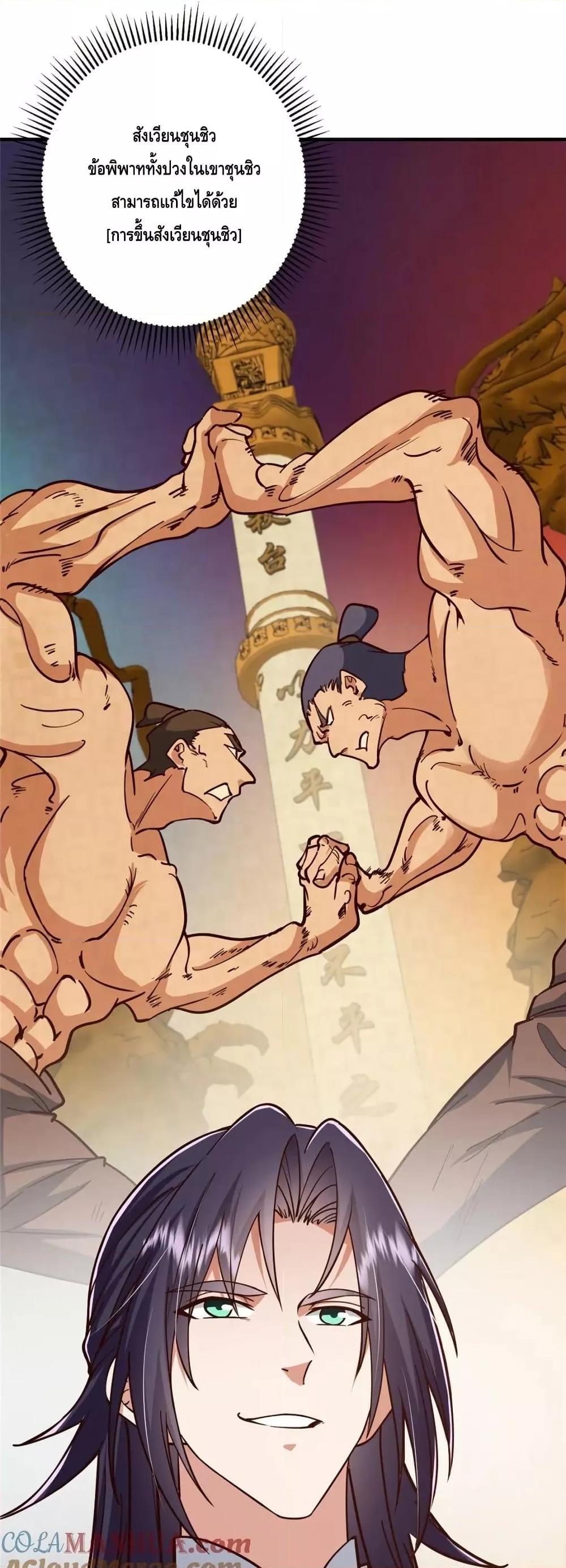 Manga-lc-com อ่านมังงะ อ่านการ์ตูน ออนไลน์ ฟรี KeepALowProf ตอนที่ 1 2 3 4 5 6 7 8 9 10 11 12 13 14 ฟรี ไม่มีโฆษณา Manga-lc - อ่าน มังงะ อ่าน การ์ตูน ออนไลน์ อ่านมังงะ ฟรี