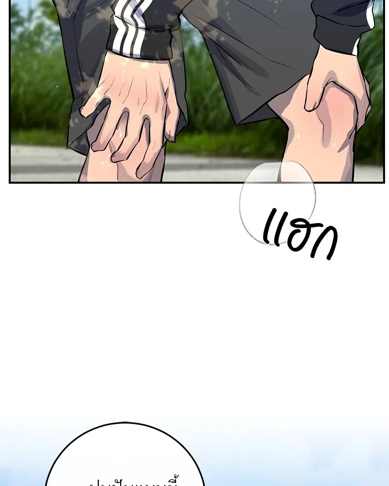 ตำนานเทพธิดาตกสวรรค์ ตอนที่ 49 รูปที่ 4