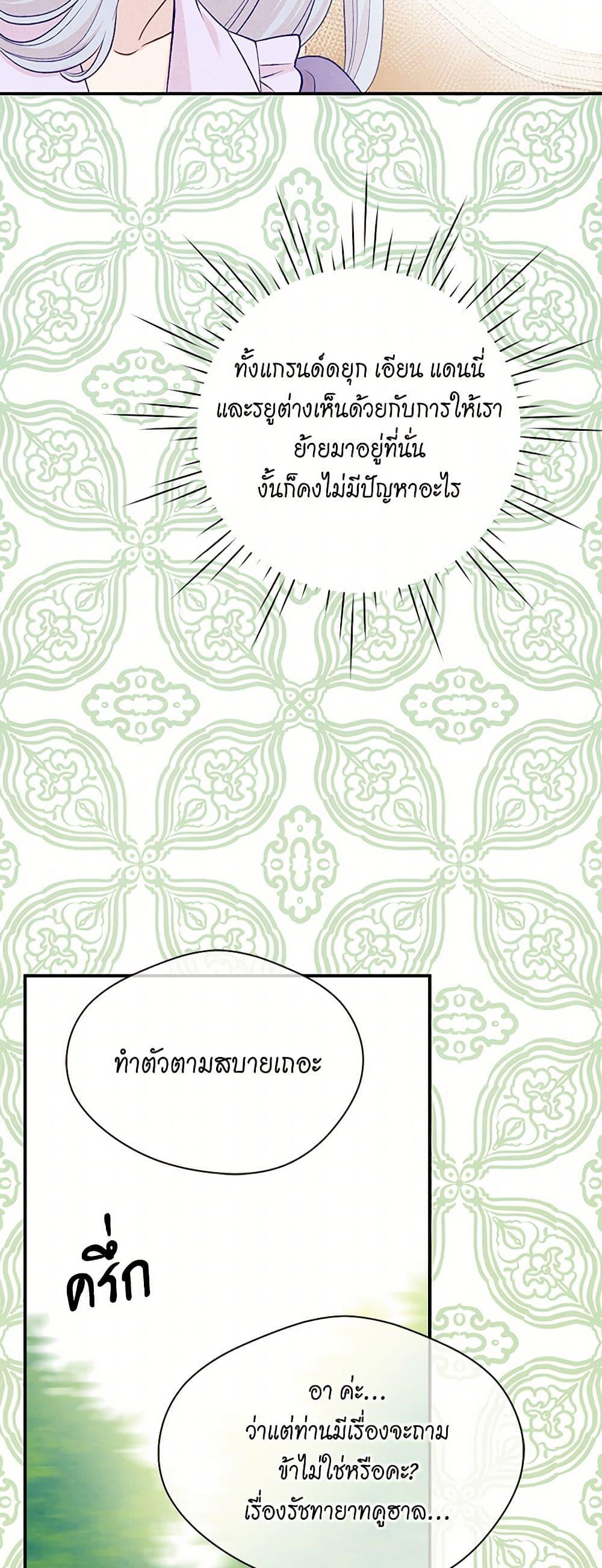 Manga-lc-com อ่านมังงะ อ่านการ์ตูน ออนไลน์ ฟรี Iris – The Lady and Her Smartphone ตอนที่ 1 2 3 4 5 6 7 8 9 10 11 12 13 14 ฟรี ไม่มีโฆษณา Manga-lc - อ่าน มังงะ อ่าน การ์ตูน ออนไลน์ อ่านมังงะ ฟรี