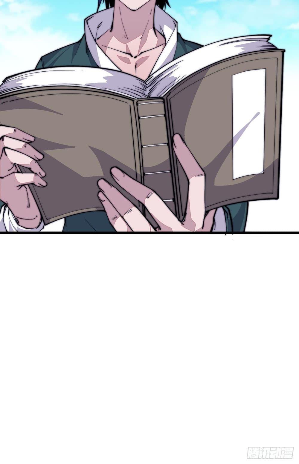 Manga-lc-com อ่านมังงะ อ่านการ์ตูน ออนไลน์ ฟรี It Starts With A Mountain ตอนที่ 1 2 3 4 5 6 7 8 9 10 11 12 13 14 ฟรี ไม่มีโฆษณา Manga-lc - อ่าน มังงะ อ่าน การ์ตูน ออนไลน์ อ่านมังงะ ฟรี