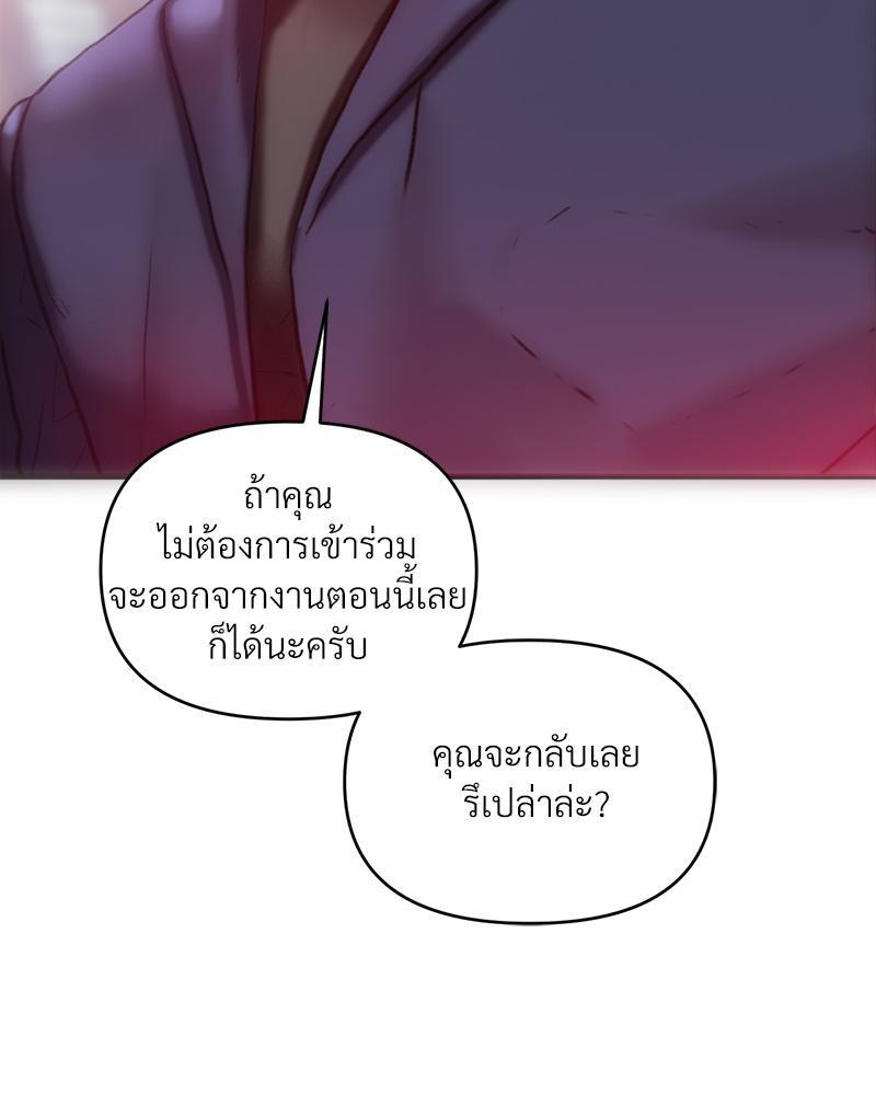 Doujin-Lc- อ่าน โดจิน มังฮวา เกาหลี ญี่ปุ่น จีน แปลไทย เมืองกระหายรัก ตอนที่ 1 2 3 4 5 6 7 8 9 10 11 12 13 14 ฟรี ไม่มีโฆษณา อ่าน โดจิน Manhwa เกาหลี ญี่ปุ่น จีน เรามีครบ คัดมาให้เน้นๆ โดจิน 18+ รับประกันความฟินโดย  Doujin Lc