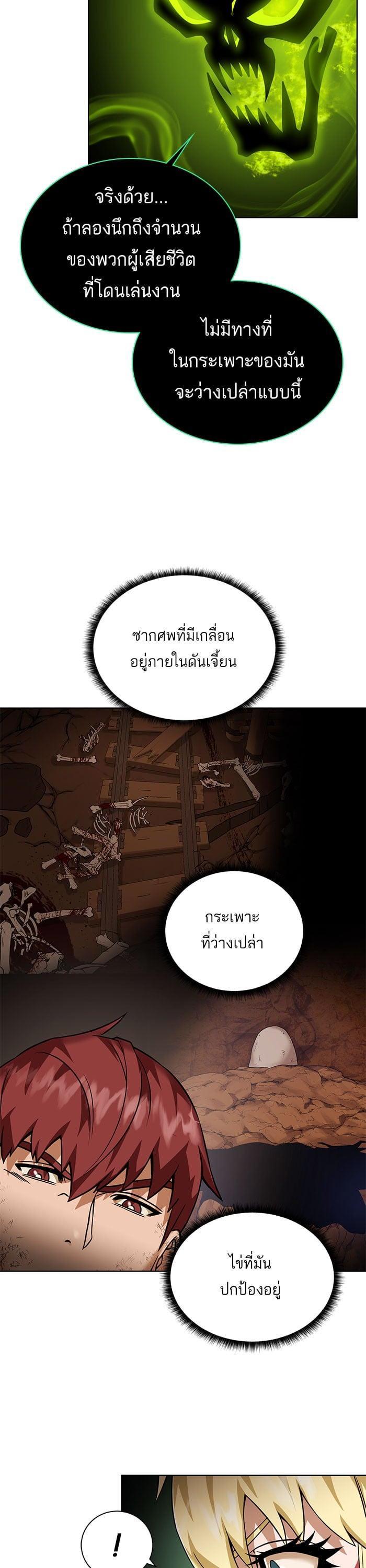 Manga-lc-com อ่านมังงะ อ่านการ์ตูน ออนไลน์ ฟรี Dungeons and Artifacts ตอนที่ 1 2 3 4 5 6 7 8 9 10 11 12 13 14 ฟรี ไม่มีโฆษณา Manga-lc - อ่าน มังงะ อ่าน การ์ตูน ออนไลน์ อ่านมังงะ ฟรี