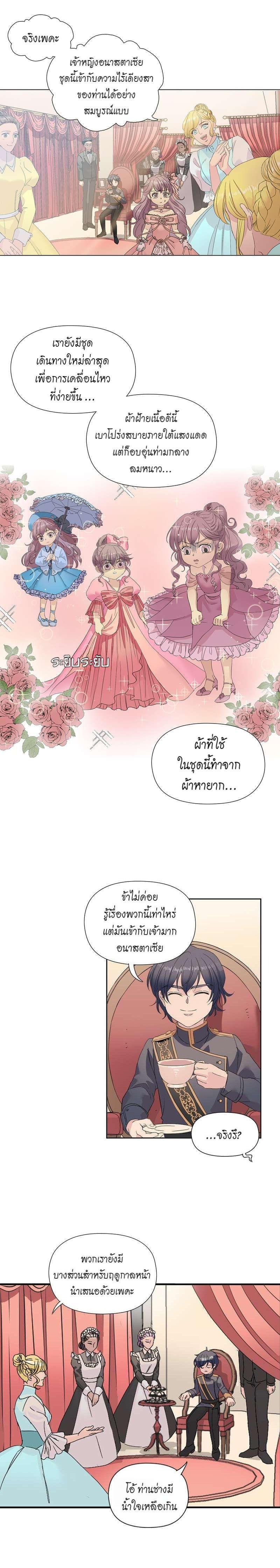 Manga-lc-com อ่านมังงะ อ่านการ์ตูน ออนไลน์ ฟรี I was Reborn as the Villainess’ Father and I Need XXX to Survive! ตอนที่ 1 2 3 4 5 6 7 8 9 10 11 12 13 14 ฟรี ไม่มีโฆษณา Manga-lc - อ่าน มังงะ อ่าน การ์ตูน ออนไลน์ อ่านมังงะ ฟรี