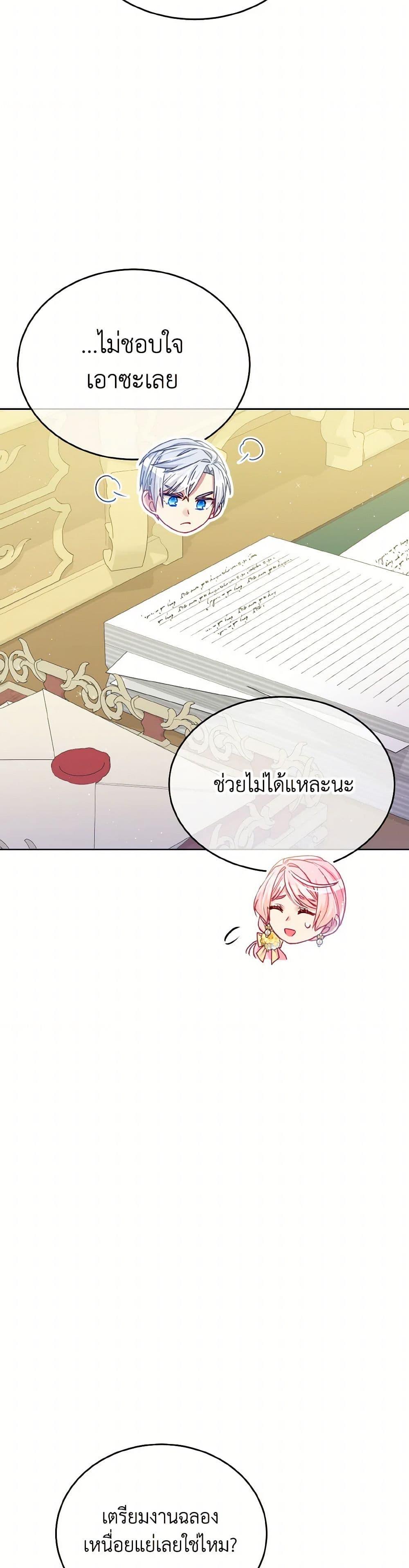 Manga-lc-com อ่านมังงะ อ่านการ์ตูน ออนไลน์ ฟรี My Hubby Is Too Cute! ตอนที่ 1 2 3 4 5 6 7 8 9 10 11 12 13 14 ฟรี ไม่มีโฆษณา Manga-lc - อ่าน มังงะ อ่าน การ์ตูน ออนไลน์ อ่านมังงะ ฟรี