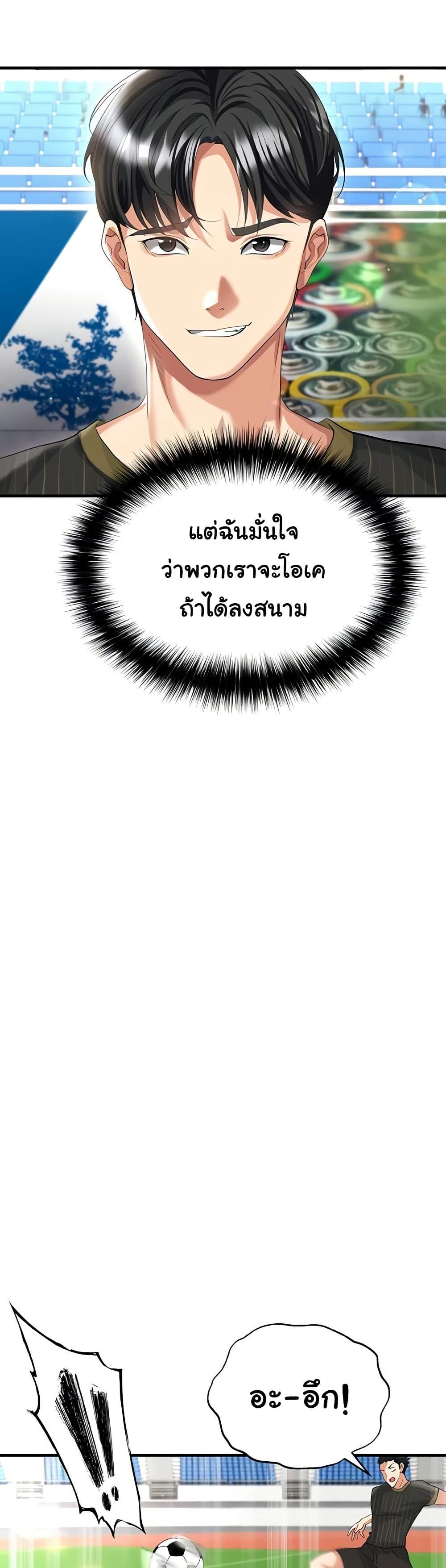 Doujin-Lc- อ่าน โดจิน มังฮวา เกาหลี ญี่ปุ่น จีน แปลไทย The Hottie’s Good ตอนที่ 1 2 3 4 5 6 7 8 9 10 11 12 13 14 ฟรี ไม่มีโฆษณา อ่าน โดจิน Manhwa เกาหลี ญี่ปุ่น จีน เรามีครบ คัดมาให้เน้นๆ โดจิน 18+ รับประกันความฟินโดย  Doujin Lc