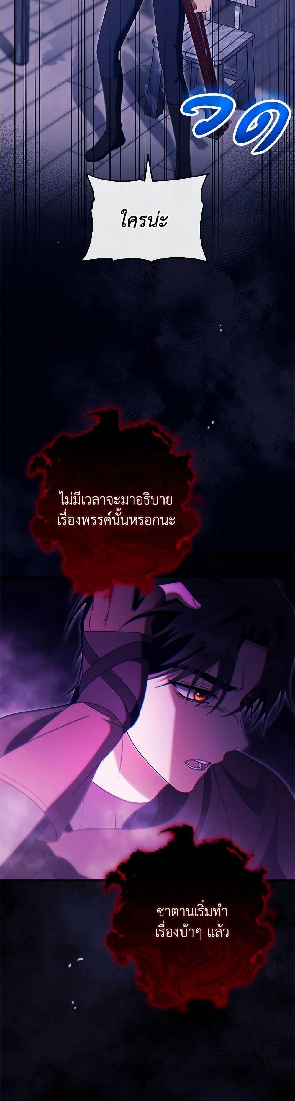 Manga-lc-com อ่านมังงะ อ่านการ์ตูน ออนไลน์ ฟรี The Hero’s Savior ตอนที่ 1 2 3 4 5 6 7 8 9 10 11 12 13 14 ฟรี ไม่มีโฆษณา Manga-lc - อ่าน มังงะ อ่าน การ์ตูน ออนไลน์ อ่านมังงะ ฟรี