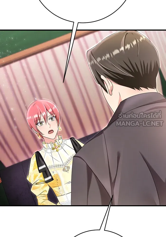 นางร้ายที่ไหนจะมีคุณธรรม ตอนที่ 97 รูปที่ 123