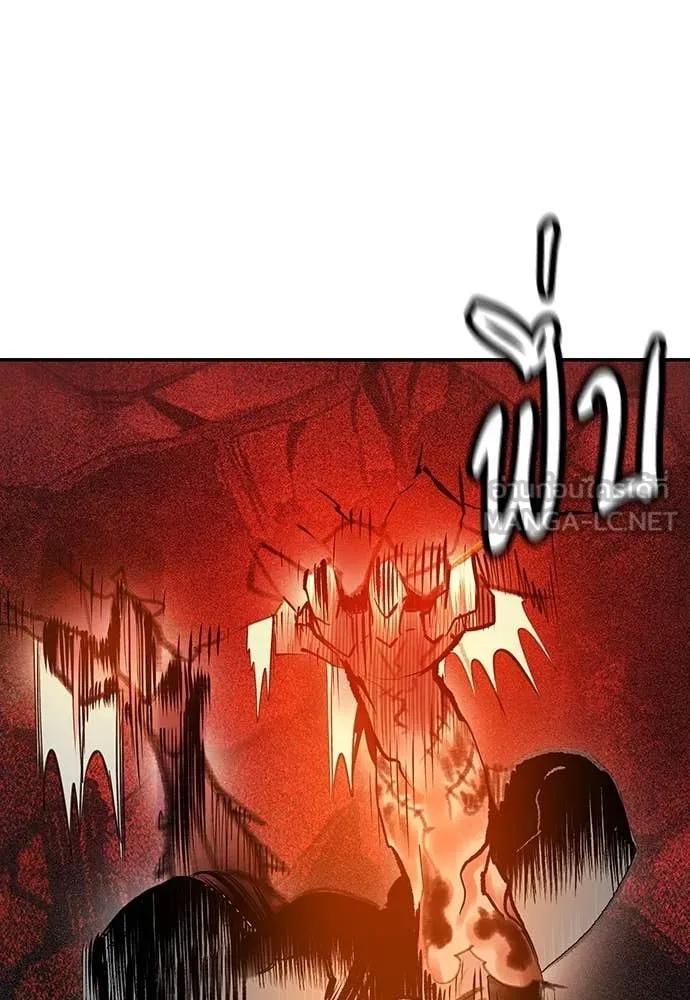 Jungle Juice ตอนที่ 162 รูปที่ 63